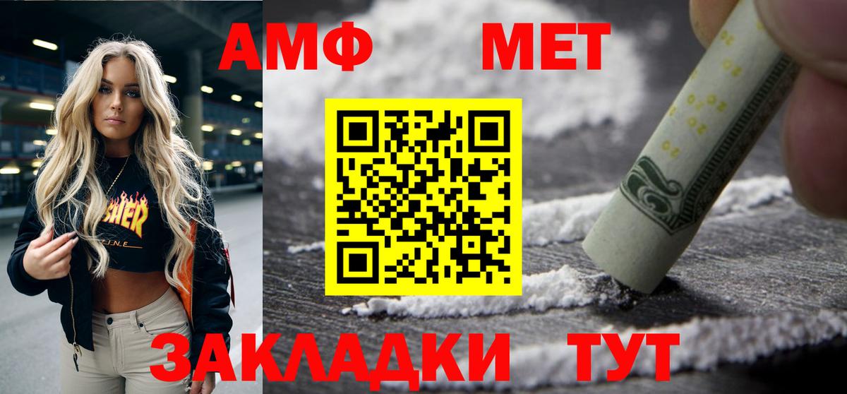 ссылка на мегу рабочий сайт  АМФ  Вход с VPN  АМФ 97%  АМФЕТАМИН  Апатиты 