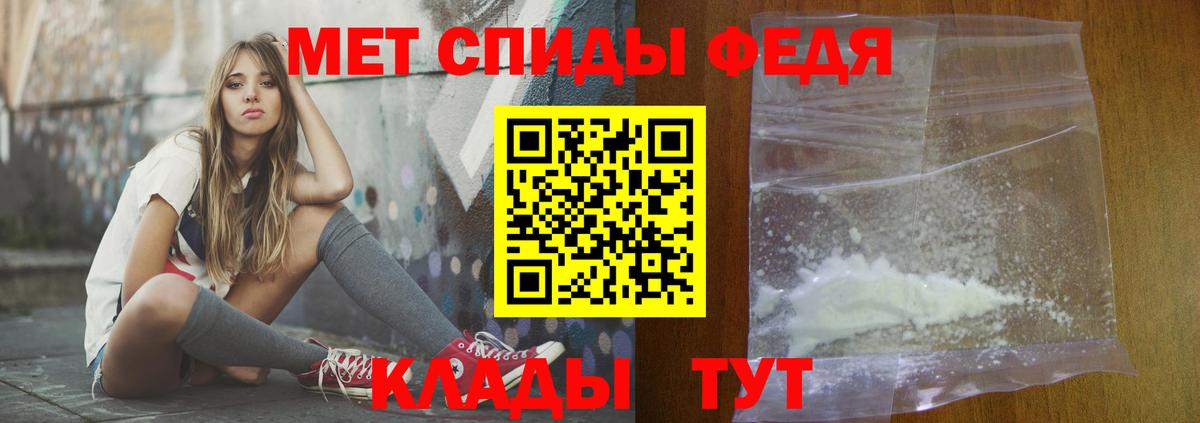 Амфетамин 97% Апатиты
