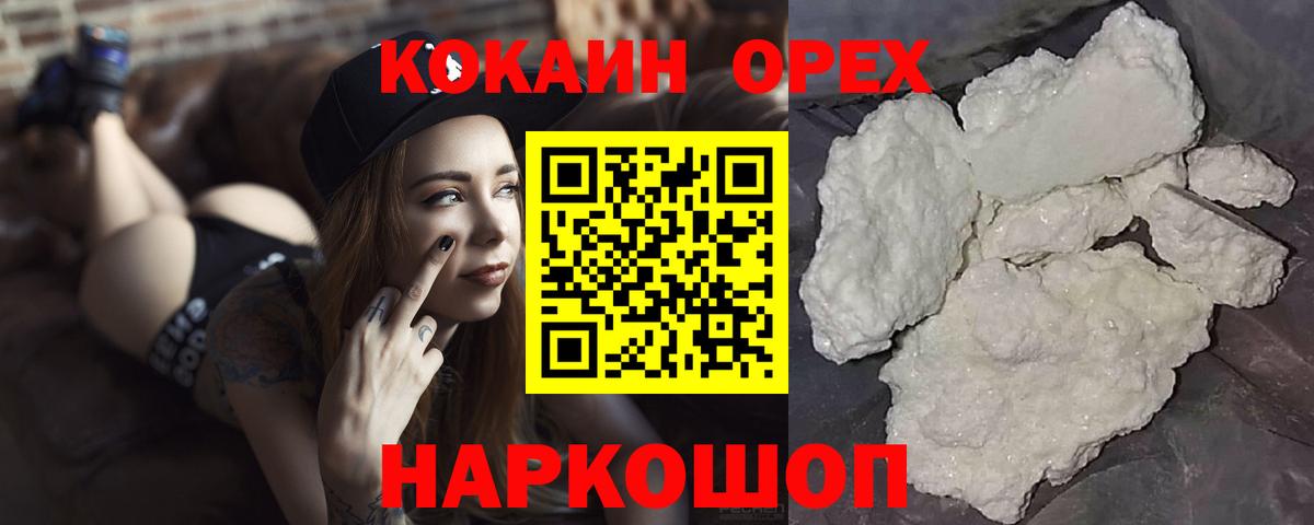 COCAIN Columbia Апатиты