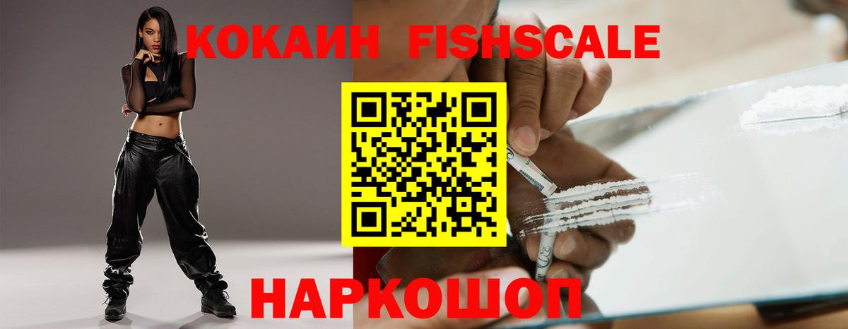 Cocaine Колумбийский  Cocaine Columbia  Cocaine  Апатиты  Вход с VPN 