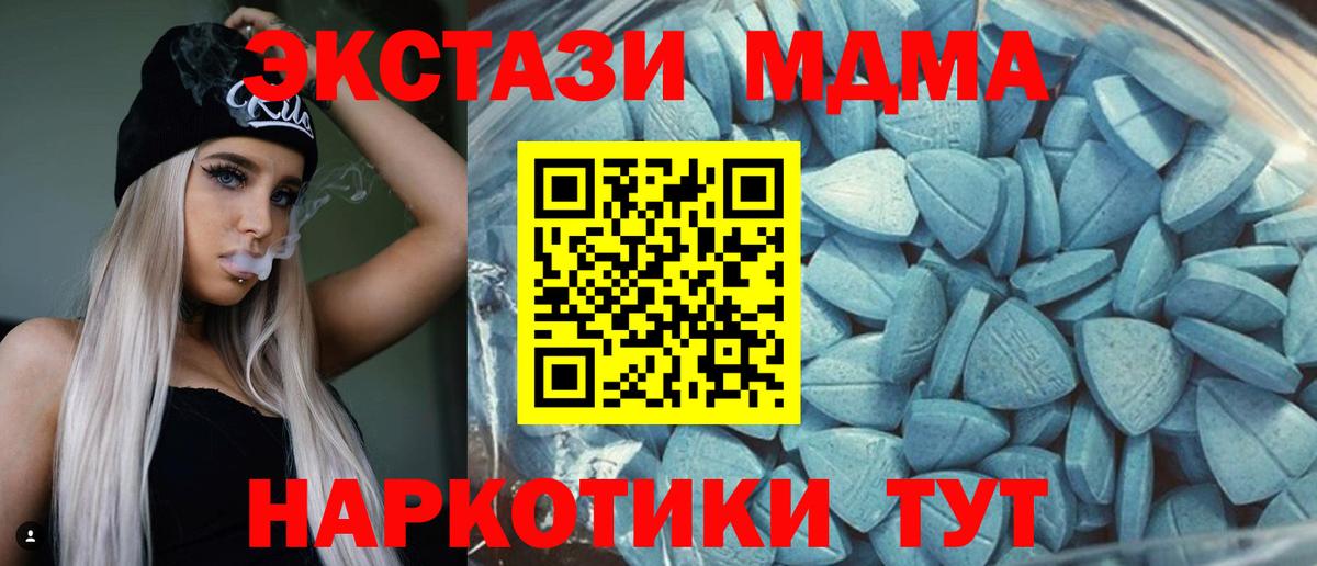 Ecstasy Дубай Апатиты