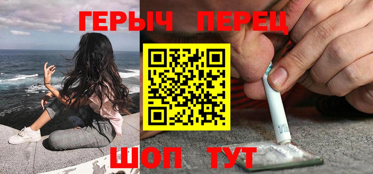 Героин гречка Апатиты