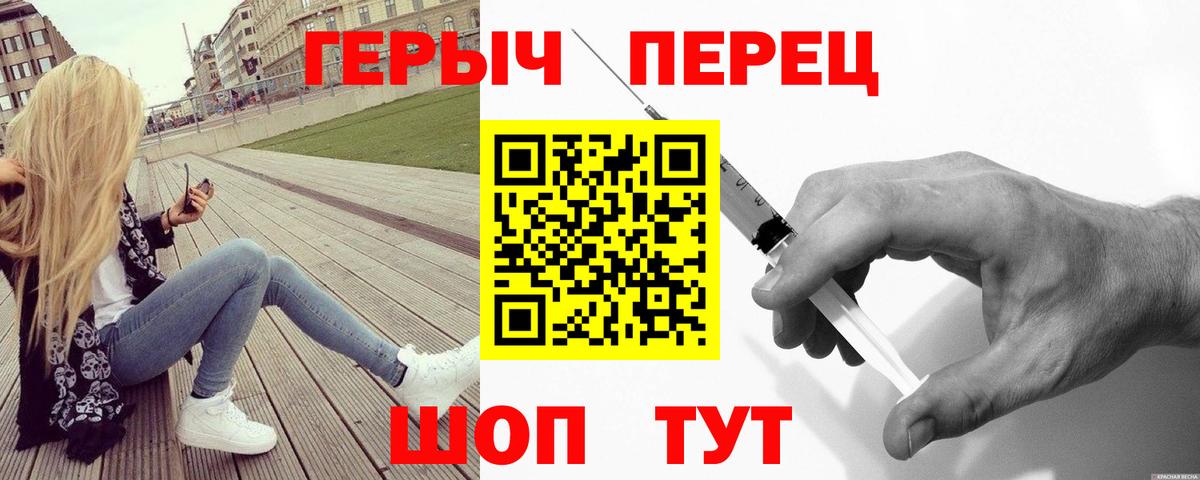 Апатиты  Героин  Вход с VPN  Героин герыч 