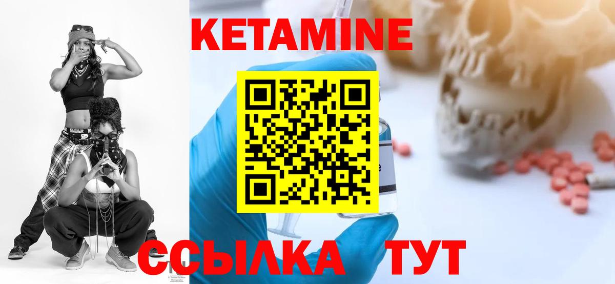 сайты даркнета Telegram  Кетамин VHQ  Вход с VPN  Апатиты 