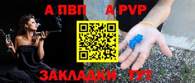 амф Абакан