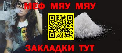 амф Абакан