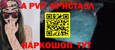 МДМА Азнакаево