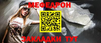 МДМА Азнакаево
