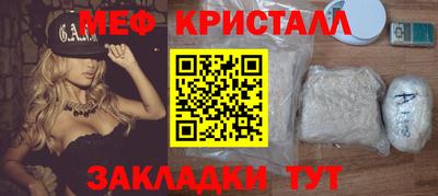амф Абакан