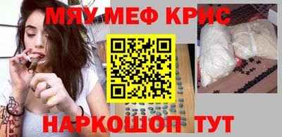 стаф Абинск