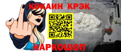 амф Абакан