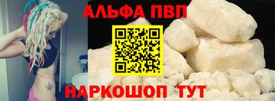 амф Абакан