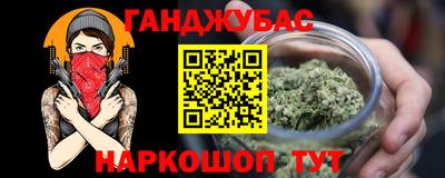 МДМА Азнакаево