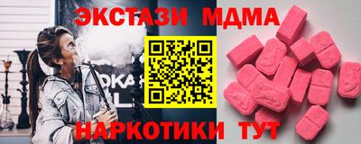 амф Абакан