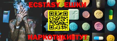 амф Абакан