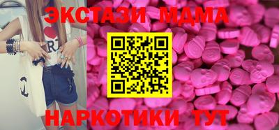 стаф Абинск