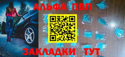 амф Абакан
