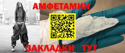 амф Абакан