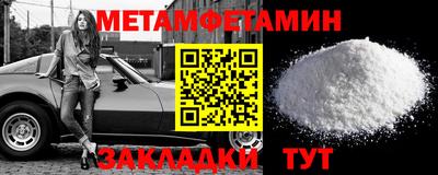 МДМА Азнакаево