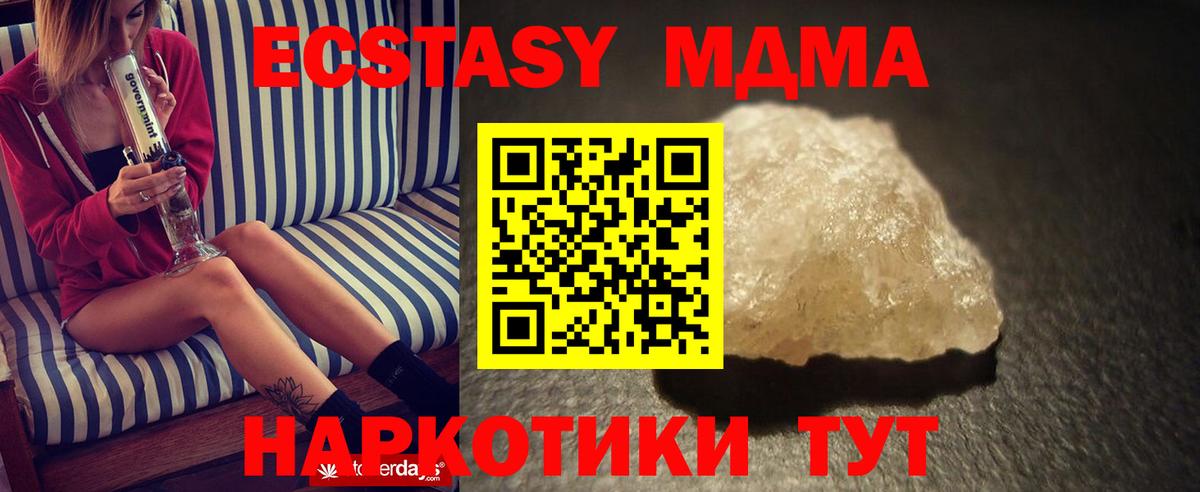 MDMA Molly  Вход с VPN  Апатиты 