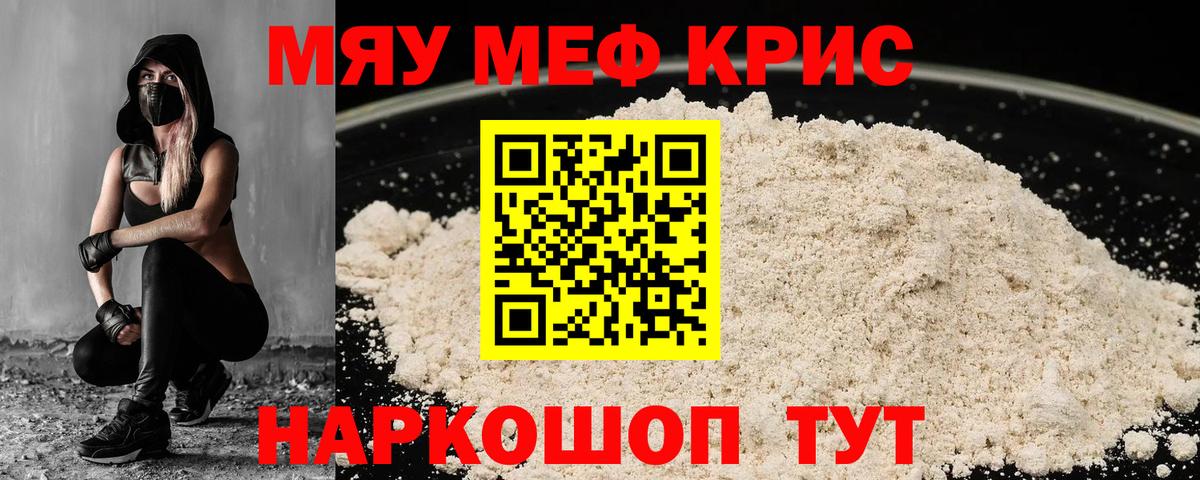 МЕФ кристаллы Апатиты