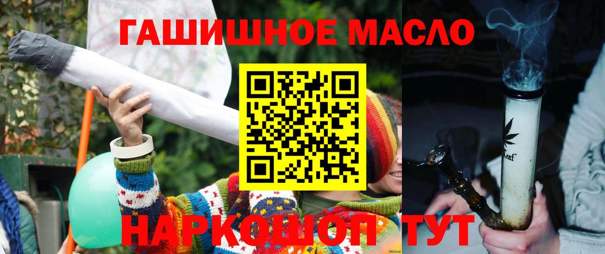 Дистиллят ТГК вейп Апатиты