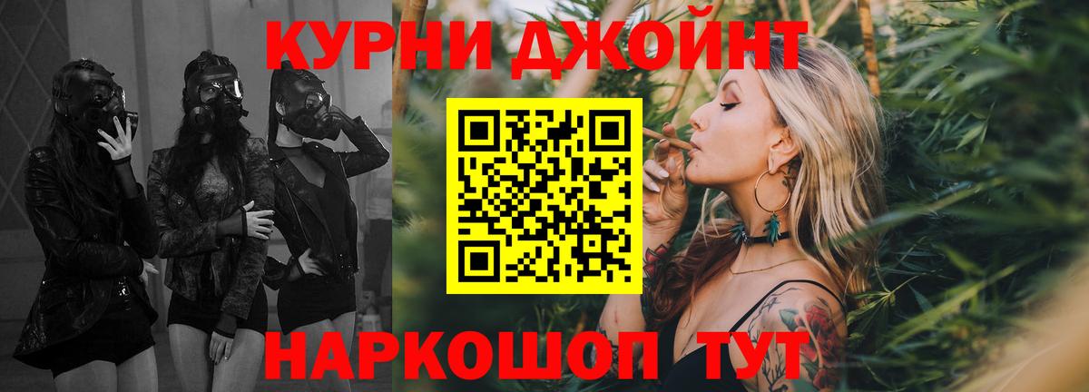 Апатиты  Канабис тримм  Шишки марихуана тримм  Вход с VPN  Каннабис сатива 